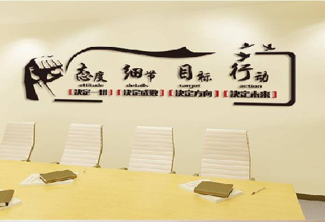 恭城企业文化墙主要展示什么？