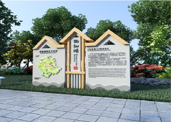 恭城景区标识标牌设计要求。