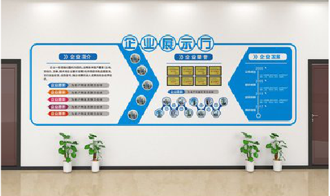 恭城设计师必看的文化墙设计定律。