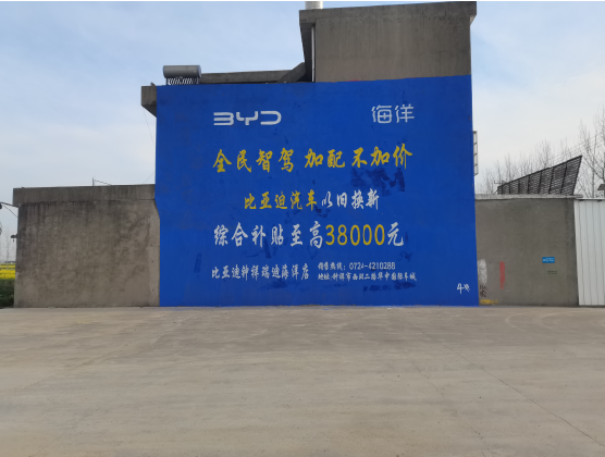 恭城墙固是否有必要刷?