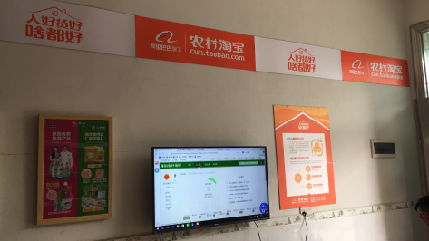 恭城村淘店面装修