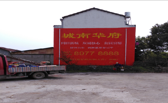 恭城墙体彩绘如何呈现最大效果？