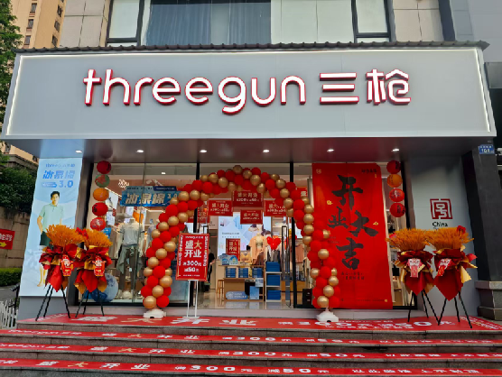 恭城三枪连锁店装修