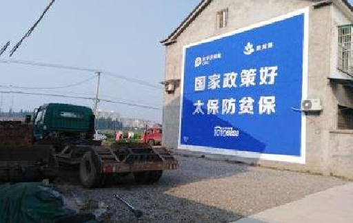 恭城在城镇刷墙体广告会有效果吗？