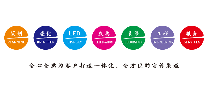 恭城广告公司该如何满足客户需求？