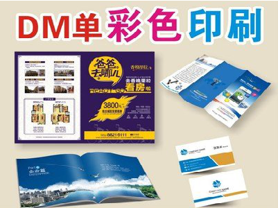 恭城单页印刷，色彩搭配简单。