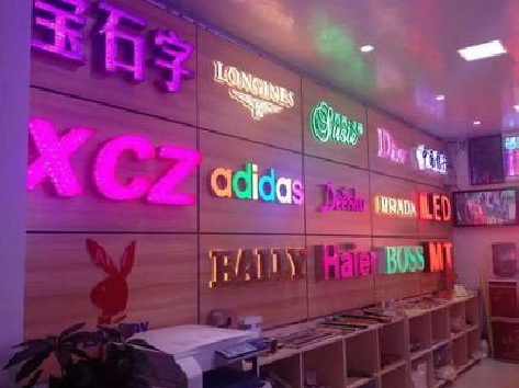 恭城七彩外露发光字的制作工艺。