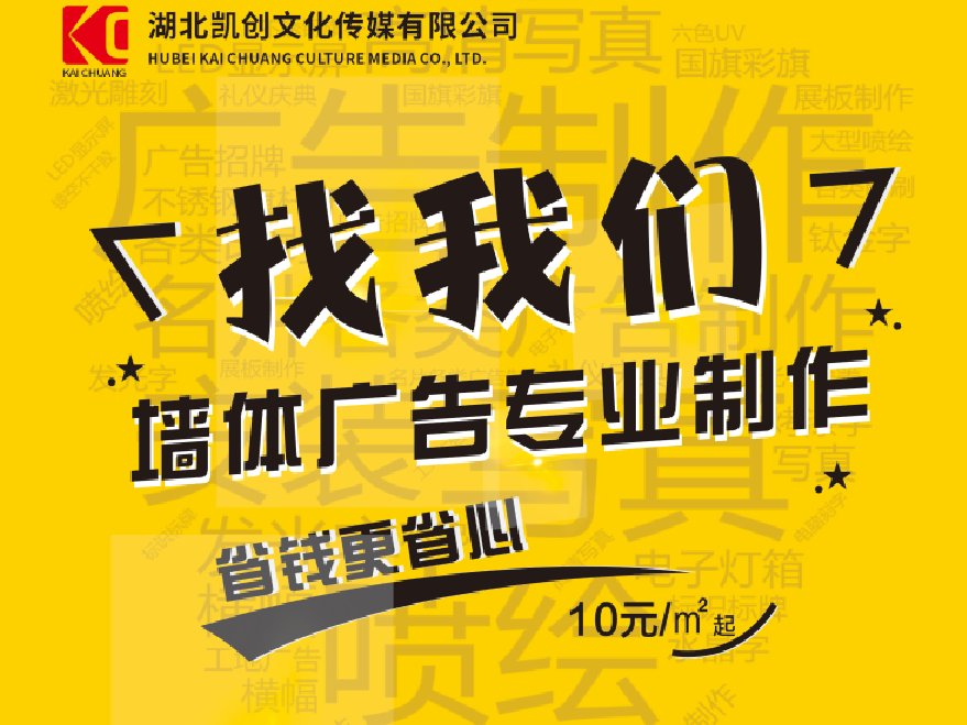 恭城如何增加广告公司的业务量?