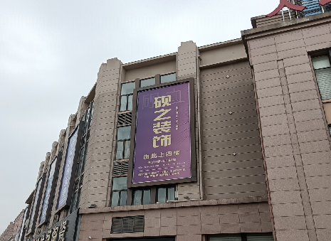 恭城高空喷绘如何安装?