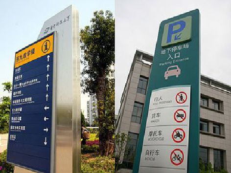 恭城导向标识的设计作用。