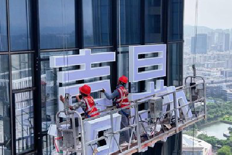 恭城玻璃上安装发光字怎么固定呢?