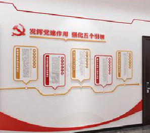 恭城党建文化墙设计方法有哪些?